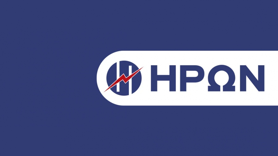 ΗΡΩΝ: Από τα φθηνότερα της αγοράς το πράσινο τιμολόγιο