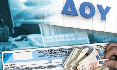 Εφορία: Ένας στους τρεις έχει υποβάλει φορολογική δήλωση - Θα υπάρξει παράταση έως τον Σεπτέμβριο