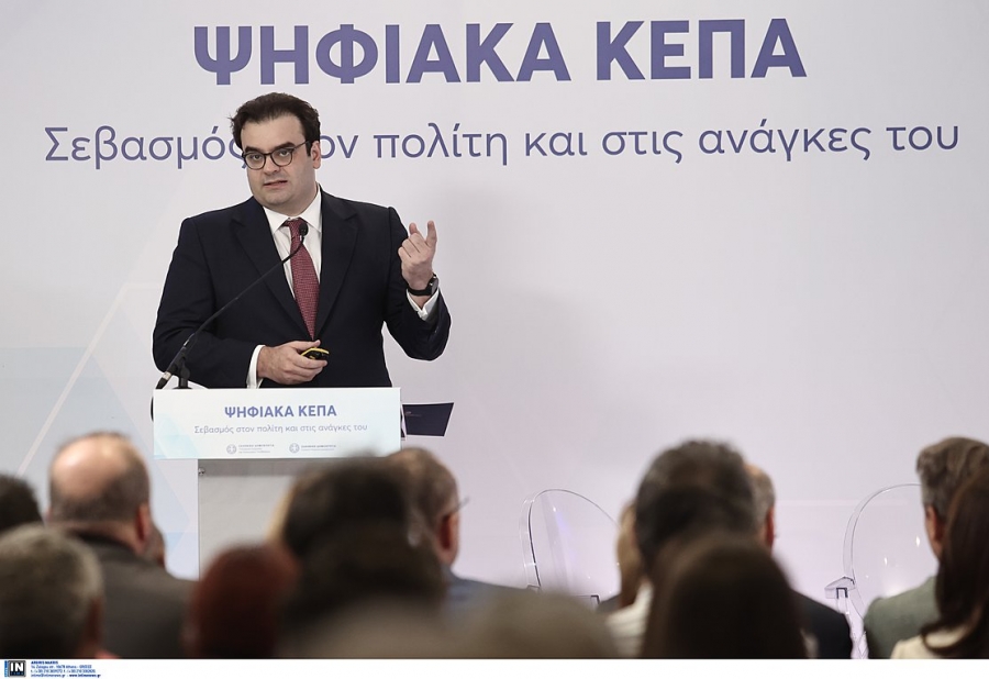 Κυρ. Πιερρακάκης (Υπ. Ψηφιακής Διακυβέρνησης): Σε πλήρη λειτουργία τα Ψηφιακά ΚΕΠΑ και η ψηφιακή πλατφόρμα «Εθνική Πύλη Αναπηρίας»