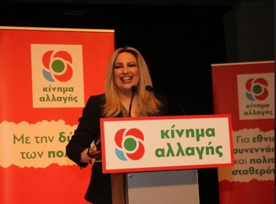 Γεννηματά: Το Κίνημα Αλλαγής είναι στην πρώτη γραμμή για τη διεκδίκηση των γερμανικών αποζημιώσεων