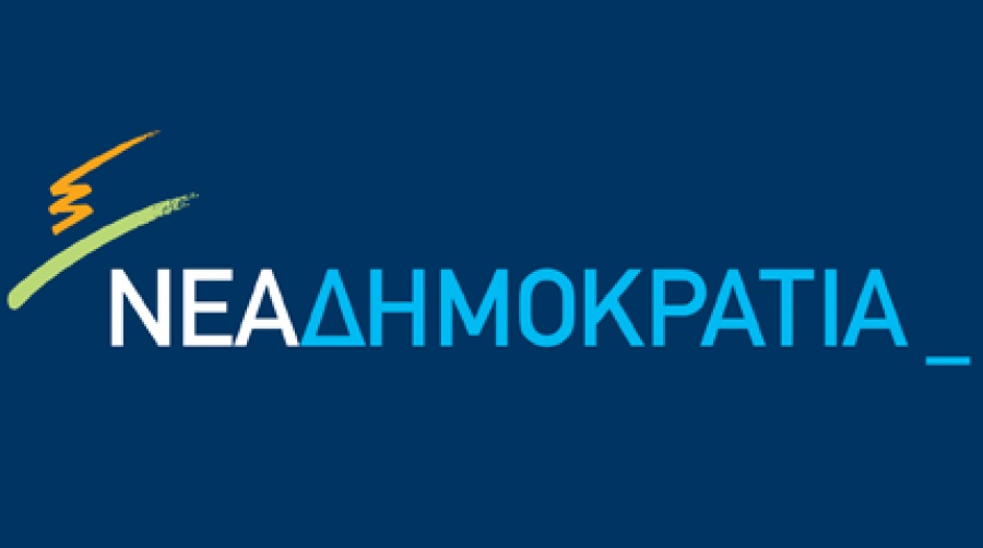 Νέα Δημοκρατία: Η ανικανότητα της κυβέρνηση διατηρεί την Ελλάδα εκτός αγορών