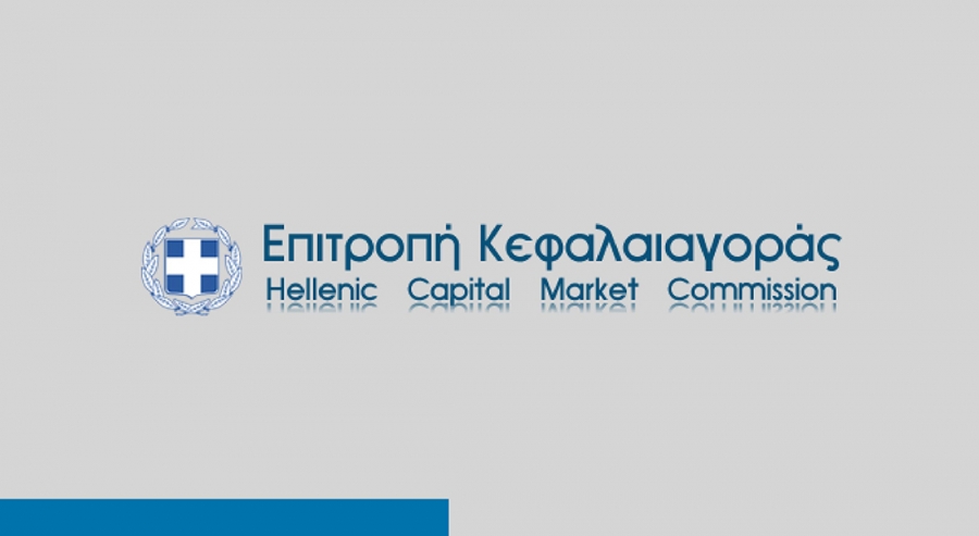 Η Επ. Κεφαλαιαγοράς ενέκρινε το ενημερωτικό δελτίο του ΚΟΔ της Motor Oil