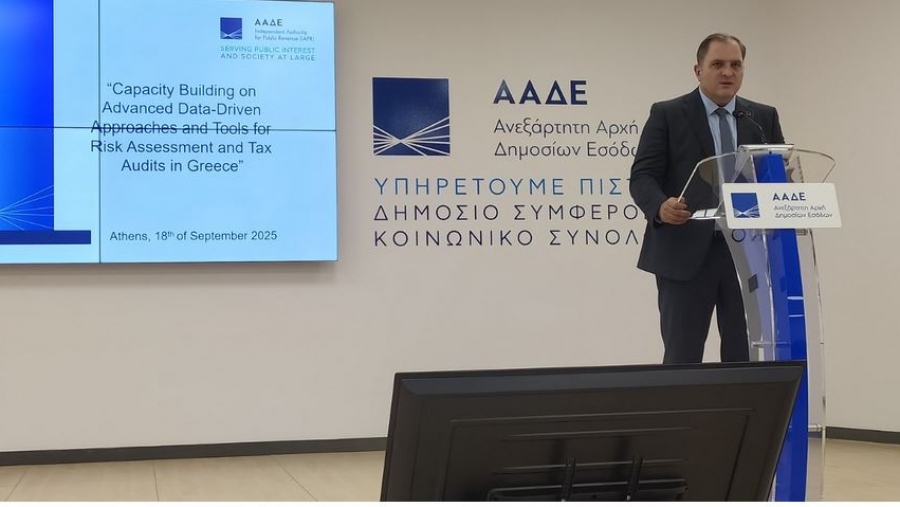 ΑΑΔΕ: Ενισχύεται η μάχη κατά της φοροδιαφυγής με την αξιοποίηση προηγμένων ψηφιακών εργαλείων