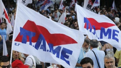 Ένταση στο Υπουργείο Εργασίας για το δικαίωμα στην απεργία - Μέλη του ΠΑΜΕ εισέβαλαν στο κτίριο