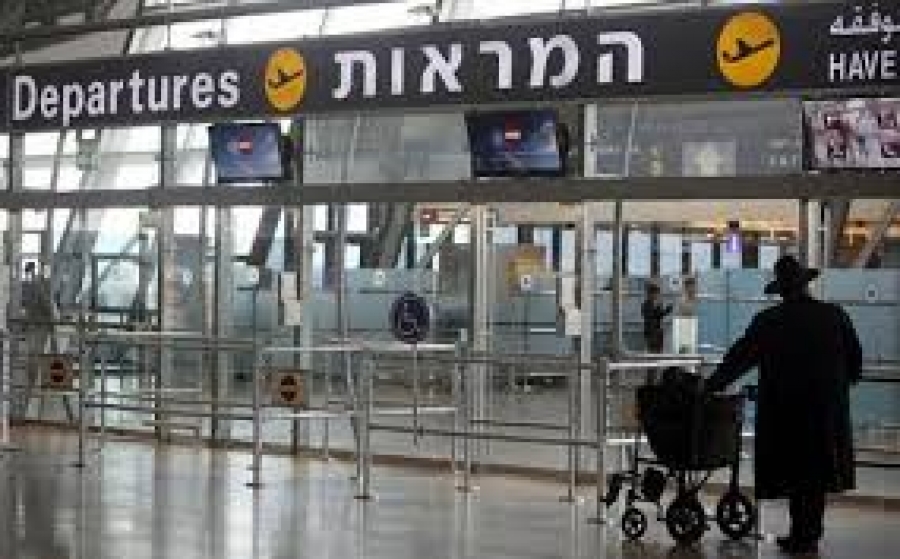 Το Ισραήλ κλείνει τα σύνορα για όλες τις ξένες αεροπορικές εταιρείες έως 31/1