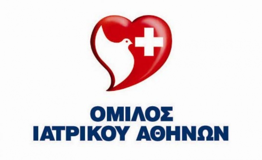 Ιατρικό Αθηνών: Με 44,468% ο Γ. Αποστολόπουλος