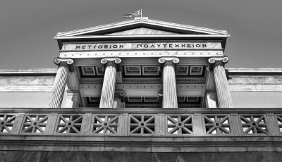 Datoptron: Η νέα εταιρία - τεχνοβλαστός του Μετσόβιου Πολυτεχνείου