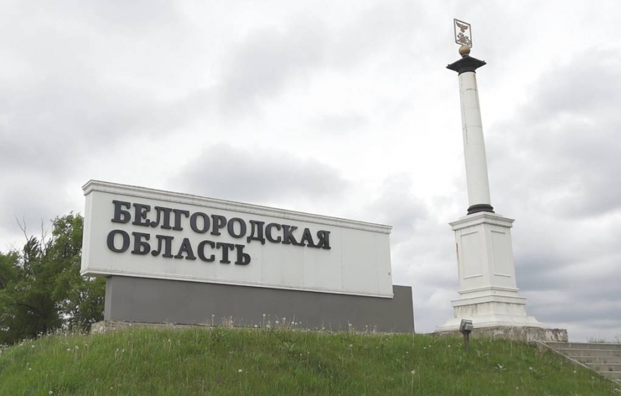 Σκοτώθηκε άμαχος από ουκρανικό βομβαρδισμό στο Belgorod – Οργή στη Ρωσία