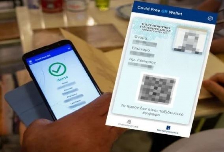 Ψηφιακά πλέον διπλώματα και ταυτότητες – Σήμερα 27/7 η παρουσίαση Πιερακκάκη