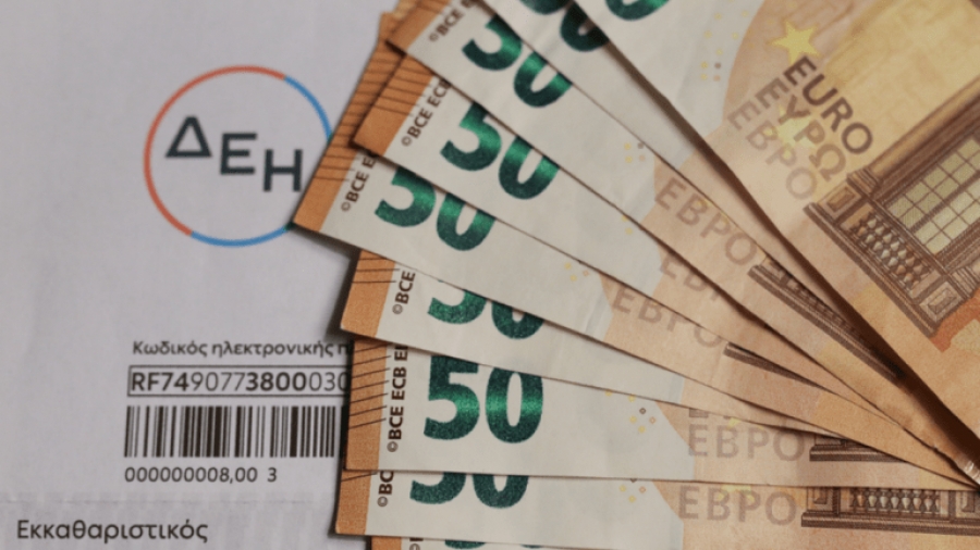 Πότε ανοίγει η πλατφόρμα για το επίδομα ρεύματος – Ποιοι είναι οι δικαιούχοι για το Power Pass