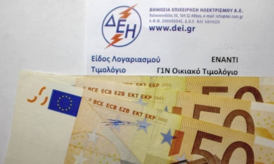 Εκτινάσσονται οι λογαριασμοί ρεύματος για τα νοικοκυριά λόγω Βουλγαρίας και Οριακής Τιμής Συστήματος
