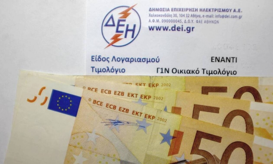 Εκτινάσσονται οι λογαριασμοί ρεύματος για τα νοικοκυριά λόγω Βουλγαρίας και Οριακής Τιμής Συστήματος