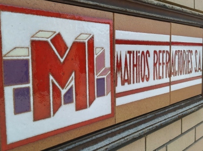 Μαθιός Πυρίμαχα: Καθαρές ζημίες 514 χιλ. ευρώ για τη χρήση 2025