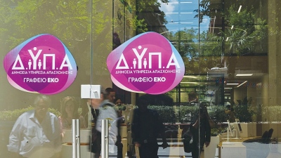 ΔΥΠΑ: Στους 915.889 οι εγγεγραμμένοι άνεργοι τον Δεκέμβριο 2025