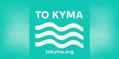 Αποκλειστικό ΒΝ – Το Κύμα συνεχίζει χωρίς την Καρυστιανού, έτοιμα τα σχέδια και το πρόγραμμα