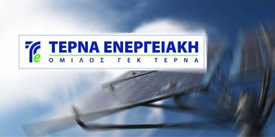 Τέρνα Ενεργειακή: Στις 28/12 η καταβολή κερδών 0,17ευρώ/μετοχή