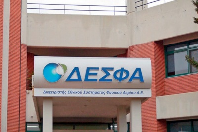 ΔΕΣΦΑ: Υπεγράφη η νέα Επιχειρησιακή Συλλογική Σύμβαση Εργασίας