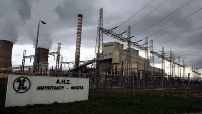 ΥΠΕΝ: Πλήρως καλυμμένη η συνέχιση της λειτουργίας των μονάδων στο Αμύνταιο