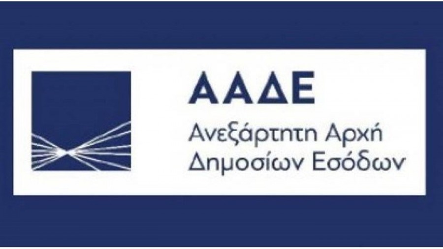 ΑΑΔΕ: Σημαντικές υποθέσεις εικονικών τιμολογίων στο φως της δημοσιότητας