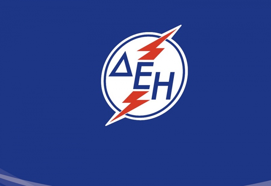 ΔΕΗ: Δεν επιδιώκουμε κέρδος από τους μεγάλους βιομηχανικούς καταναλωτές