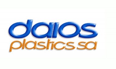 Δάιος Πλαστικά: Έκδοση Φορολογικού Πιστοποιητικού χρήσεως 2016