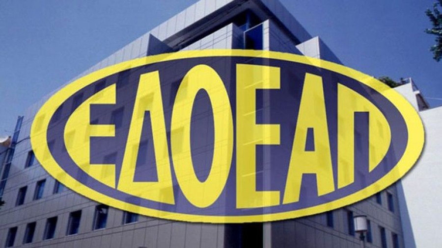 ΕΔΟΕΑΠ: Νέα σύμβαση για πρωτοβάθμια και δευτεροβάθμια περίθαλψη σε Metropolitan Hospital και Metropolitan General