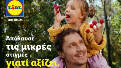 Η Lidl λανσάρει τη διεθνή καμπάνια «Lidl. Γιατί αξίζει.» με ξεκάθαρο μήνυμα προς τους ανθρώπους