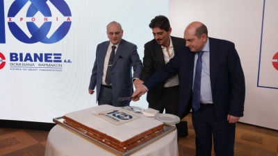 100 χρόνια Όμιλος ΒΙΑΝΕΞ - Περηφάνια για το χθες, Πίστη για το αύριο