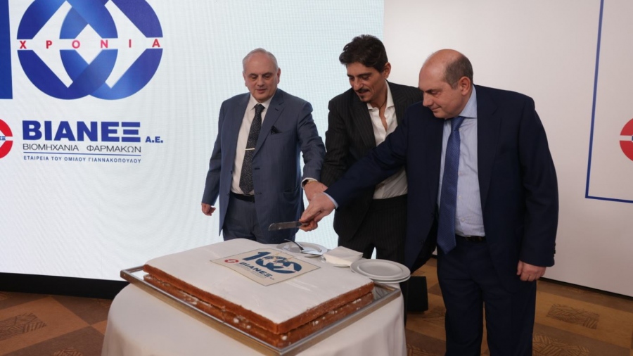 100 χρόνια Όμιλος ΒΙΑΝΕΞ - Περηφάνια για το χθες, Πίστη για το αύριο