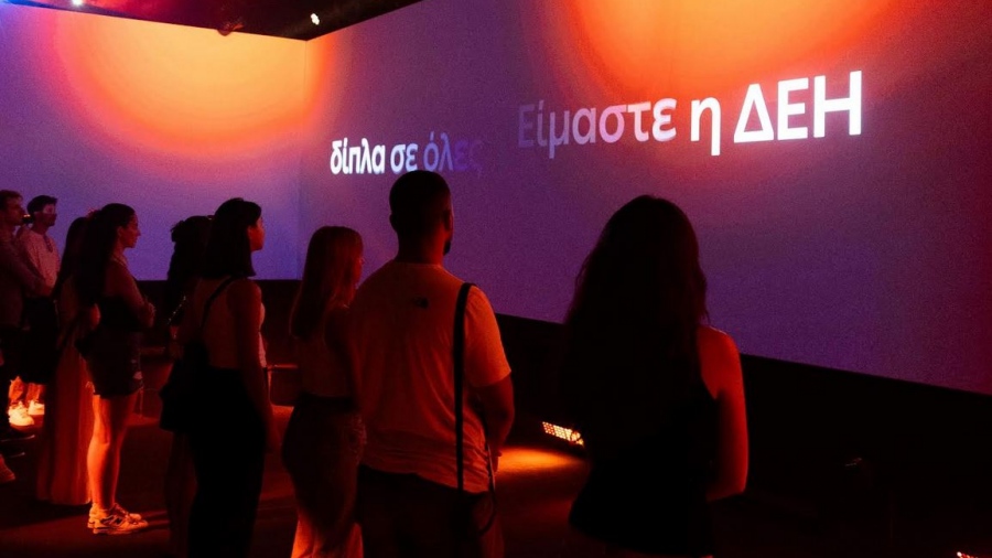 The Journey of Energy: Τεχνολογία, θέαμα και ενέργεια από τη ΔΕΗ στη ΔΕΘ