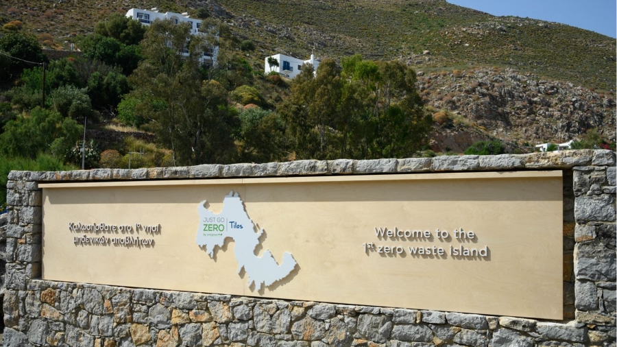 Ο Δήμος Τήλου στοχεύει σε μια θέση ανάμεσα στις Zero Waste Cities