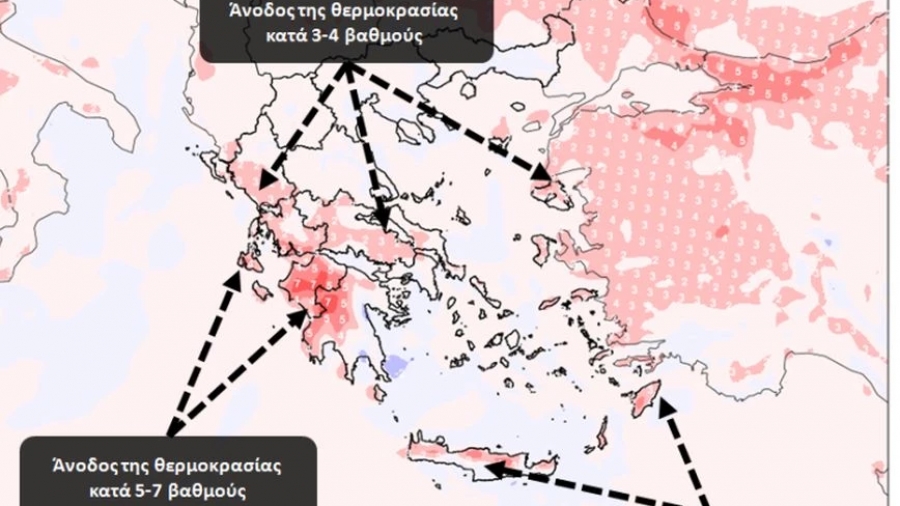 Σκαρφαλώνει μέχρι και 7 βαθμούς Κελσίου ο υδράργυρος από αύριο Παρασκευή 7/5