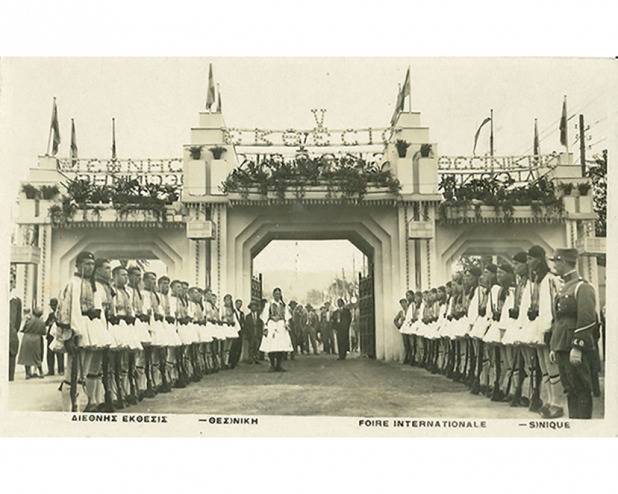 100 χρόνια ΔΕΘ: Η καρδιά της ελληνικής οικονομίας χτυπά στη Θεσσαλονίκη