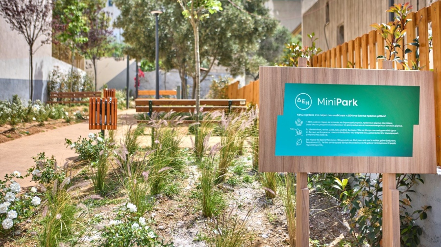 Νέο ΔΕΗ Mini Park από τη ΔΕΗ στον Δήμο Κηφισιάς