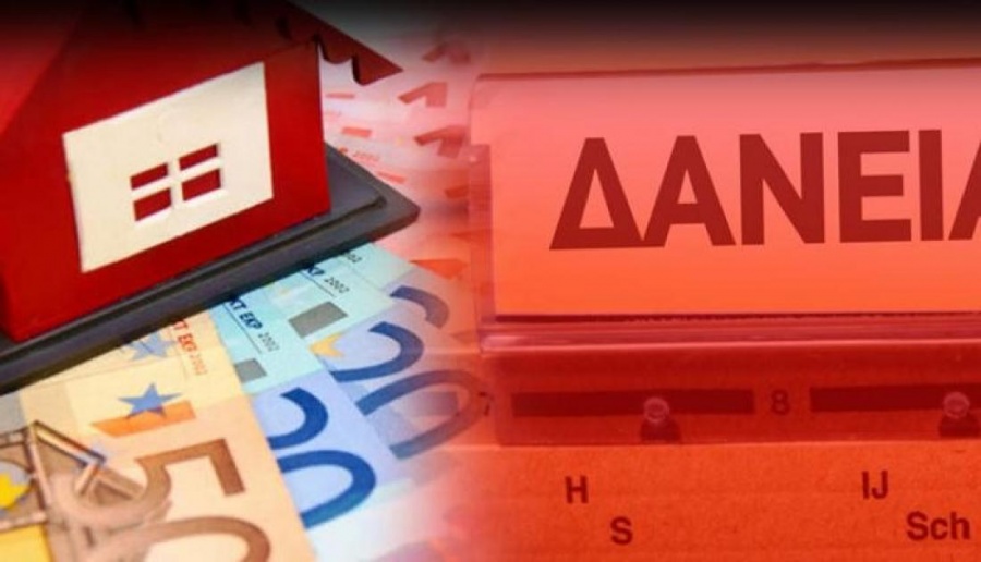 «Κούρεμα» έως και 70% προσφέρουν τα funds στους κατόχους «κόκκινων» δανείων