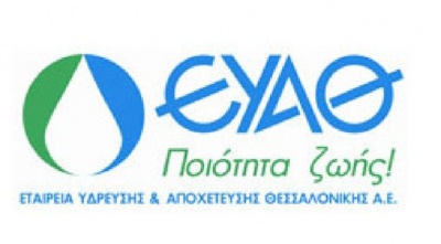 ΕΥΑΘ: Νέα 24ωρη διακοπή υδροδότησης - Ποιες περιοχές αφορά