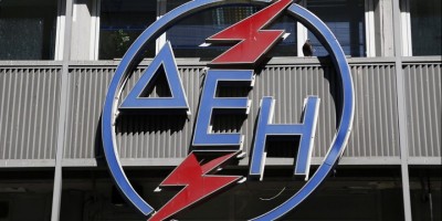 Δυο νέοι Γενικοί Διευθυντές στη ΔΕΗ - Ποιες θέσεις αναλαμβάνουν