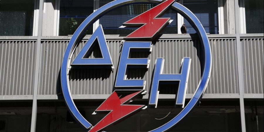 Δυο νέοι Γενικοί Διευθυντές στη ΔΕΗ - Ποιες θέσεις αναλαμβάνουν