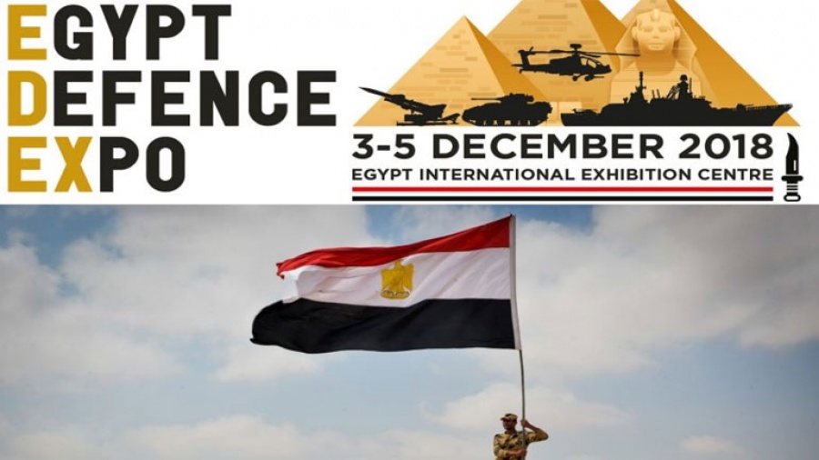 Οκτώ ελληνικές εταιρείες στην διεθνή έκθεση Αμυντικού Υλικού Egypt Defence Exhibition