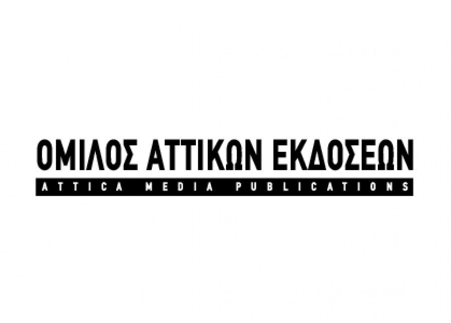 Αττικές Εκδόσεις: Απέκτησαν ποσοστό 25% στο Αθηνόραμα, έναντι 200 χιλ. ευρώ