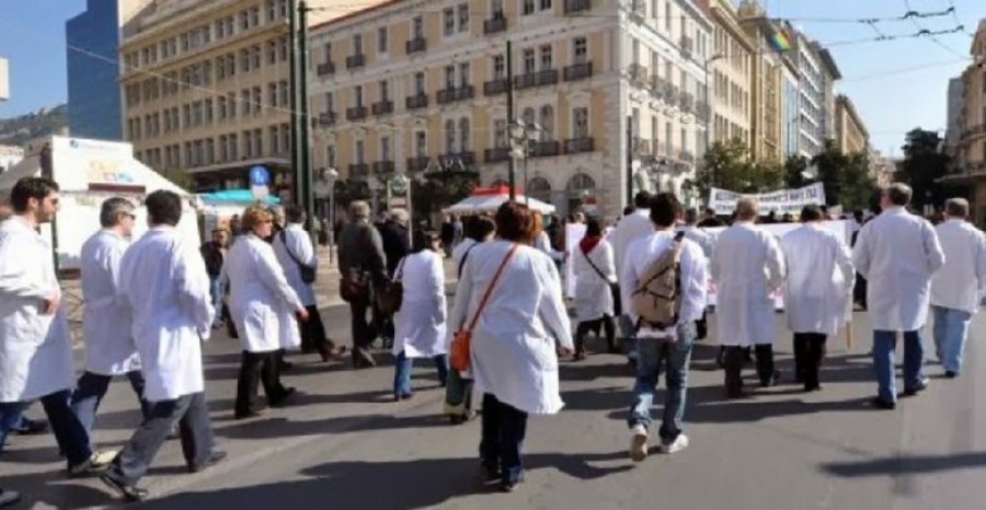 ΕΣΥ: Απεργία γιατρών και νοσηλευτών στις 15 Οκτωβρίου
