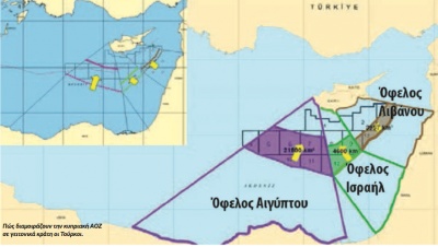 Γιατί η Τουρκία επέλεξε να προκαλέσει διεθνές επεισόδιο στο Οικόπεδο 3 της κυπριακής ΑΟΖ;