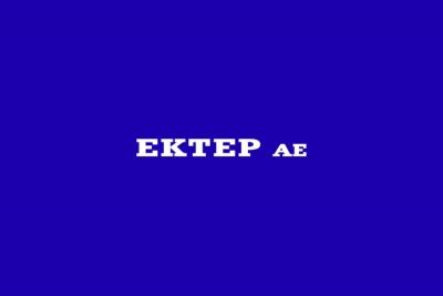ΕΚΤΕΡ: Γεωμετρική αναβάθμιση των προοπτικών, με την απόκτηση του εργοληπτικού πτυχίου 7ης τάξης