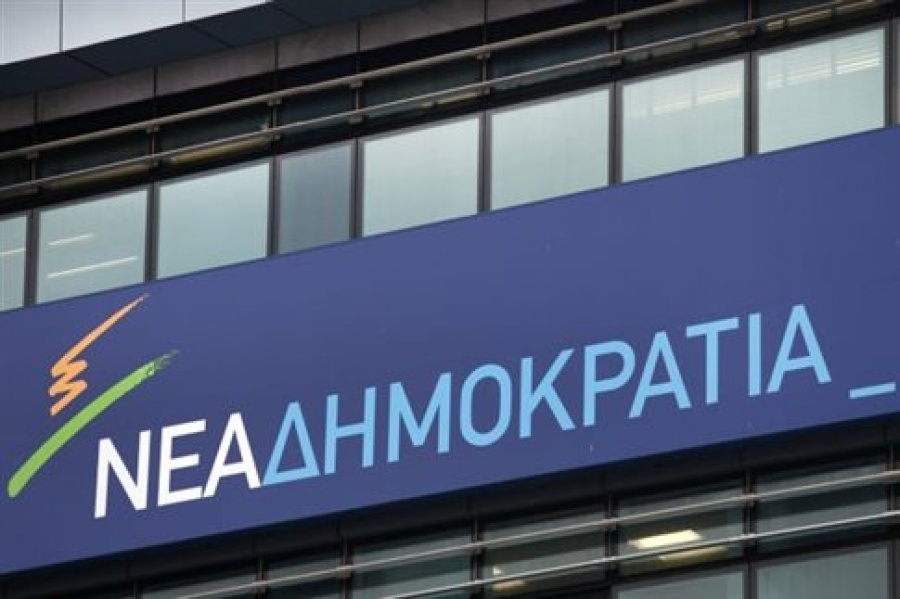 ΝΔ: Η Τουρκία να συνειδητοποιήσει τι σημαίνει ανεξαρτησία της Δικαιοσύνης σε ένα κράτος Δικαίου, όπως η Ελλάδα