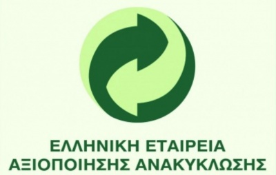 Η ΕEAA οδήγησε προς ανακύκλωση περίπου 83.000 τεμάχια άδεια πλαστικά μπουκάλια νερού από τον Ημιμαραθώνιο της Αθήνας