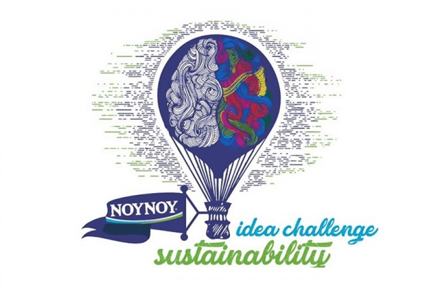 Παράταση υποβολής συμμετοχών για τον 2ο Διαγωνισμό Καινοτομίας NOYNOY