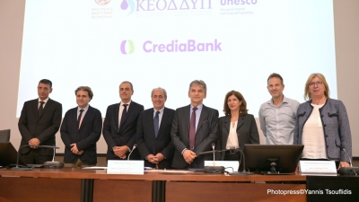 Η CrediaBank και το Αριστοτέλειο Πανεπιστήμιο Θεσσαλονίκης ενώνουν δυνάμεις για τη βιώσιμη διαχείριση των υδάτινων πόρων