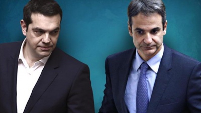 Η κανονικότητα επέστρεψε… και στον πολιτικό χάρτη – ΝΔ και ΣΥΡΙΖΑ το νέο δίπολο