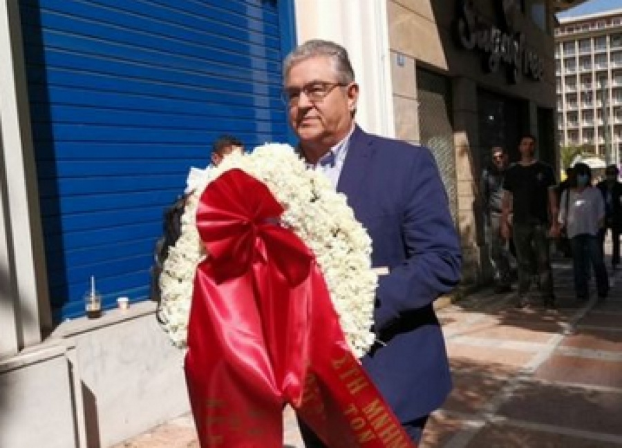 Στεφάνι στη Marfin κατέθεσε ο Κουτσούμπας: Τιμάμε τους αδικοχαμένους εργαζόμενους – Τεράστιες οι ευθύνες  ΝΔ, ΠΑΣΟΚ, ΣΥΡΙΖΑ