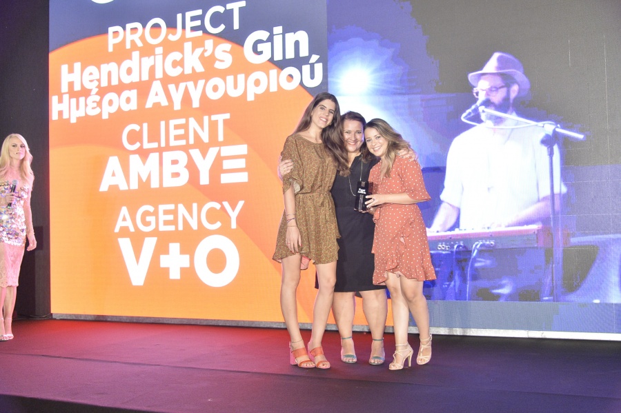 Η V+O κατέκτησε τέσσερα βραβεία στα Event Awards 2019